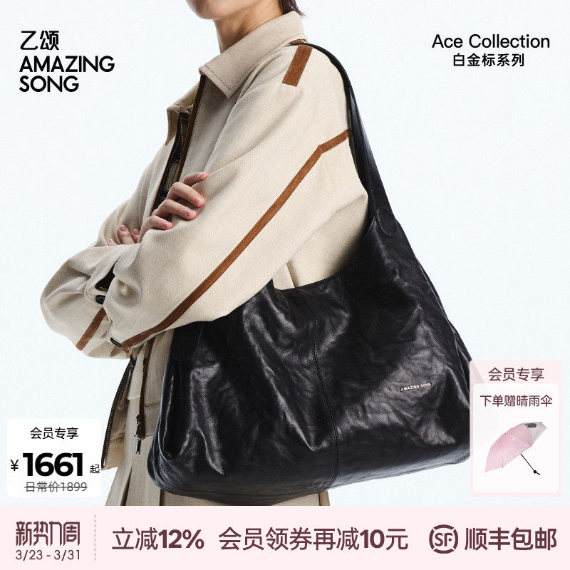Amazing Song乙颂大容量浆果托特头层植鞣牛皮包褶皱通勤
