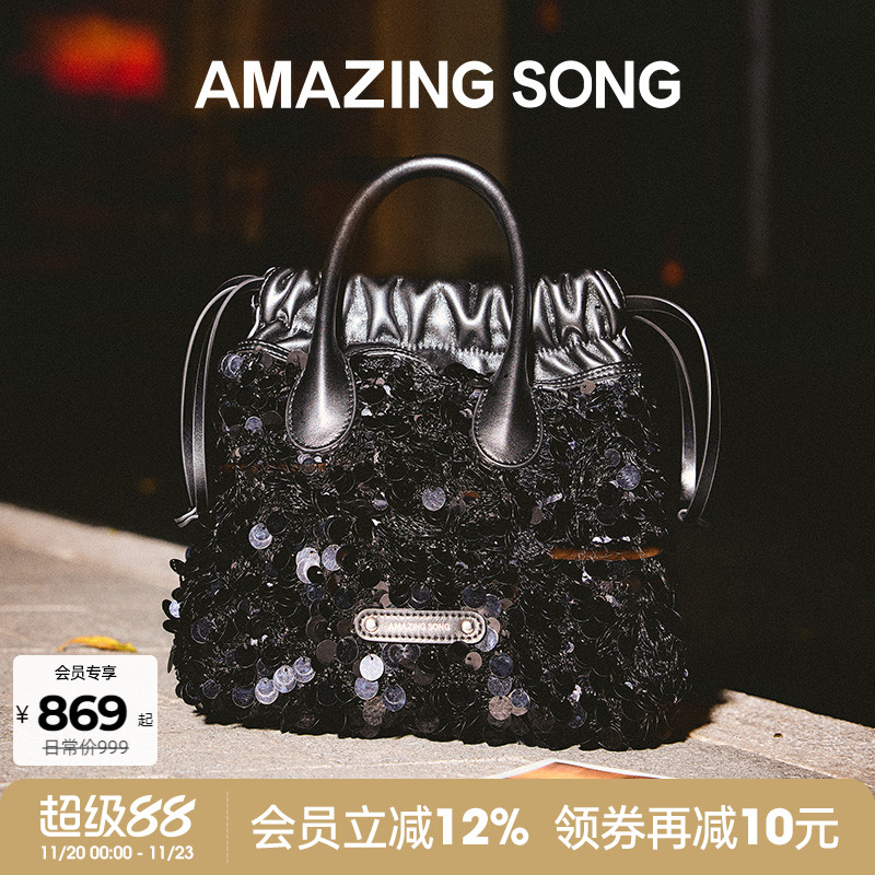 AmazingSong乙颂流浪袋水桶包