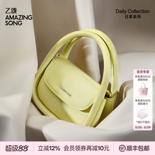AmazingSong软牛皮斜挎包软欧包