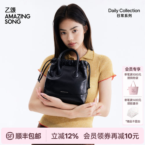 AmazingSong流浪袋AS托特包