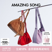 Song乙颂甜甜圈抽绳桶包头层麂皮单肩斜挎包 Amazing 明星同款