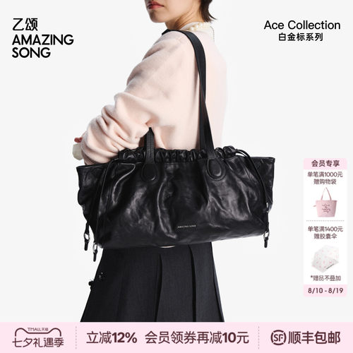 AmazingSong乙颂单肩流浪云朵包