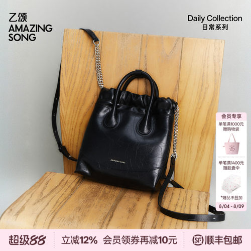 AmazingSong乙颂流浪袋双肩小号