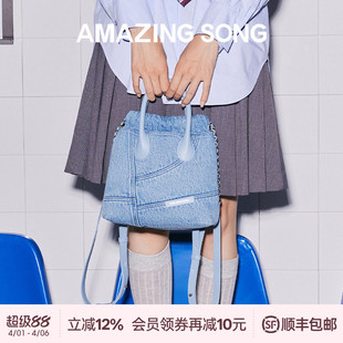 Amazing 手提双肩包包女 Song乙颂流浪袋双肩牛仔小号春夏新款