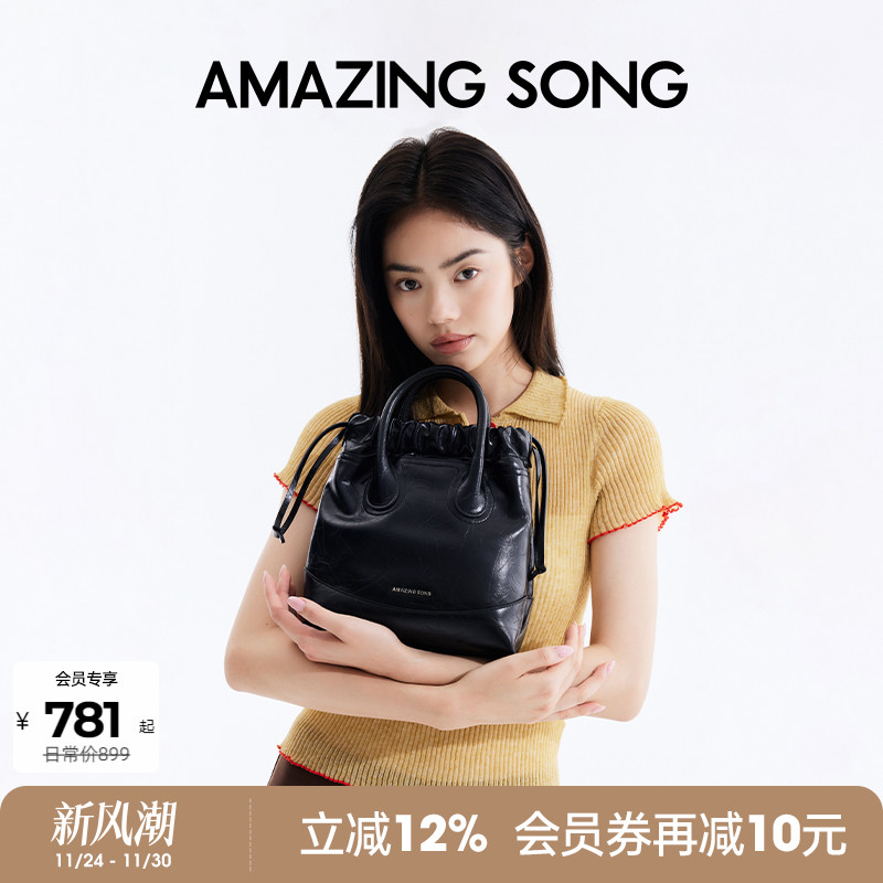 AmazingSong流浪袋AS托特包