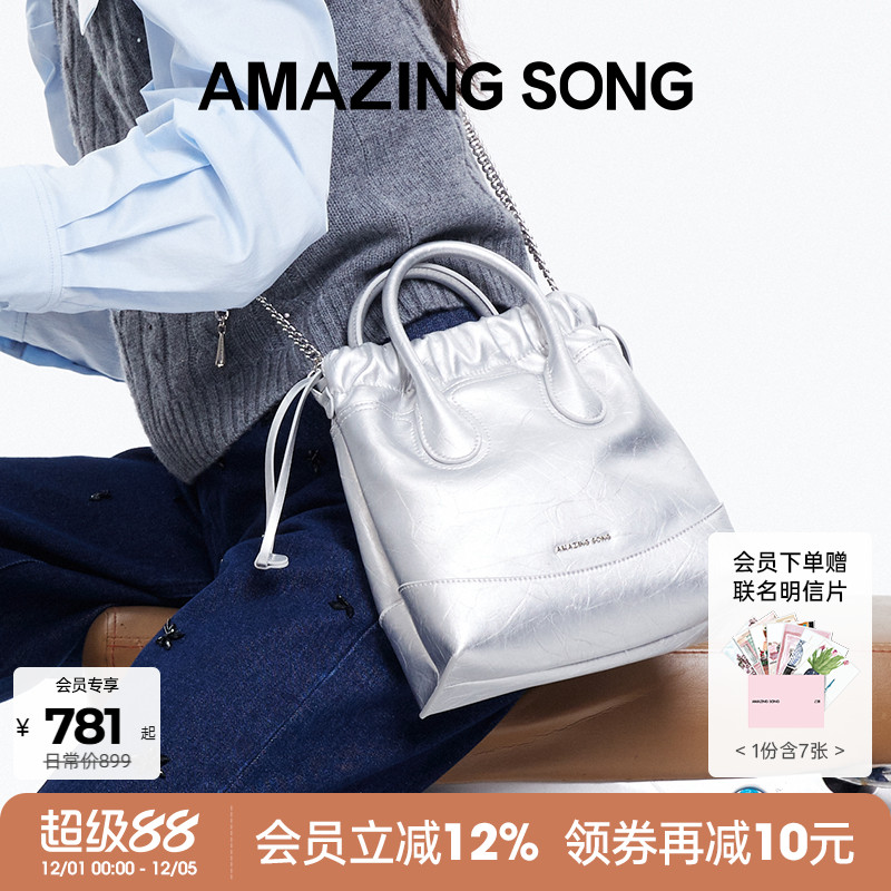 AS乙颂托特包银色垃圾袋流浪袋