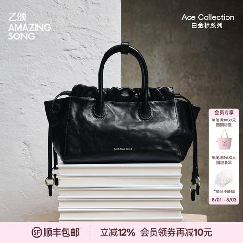 AmazingSong乙颂手提斜挎流浪袋