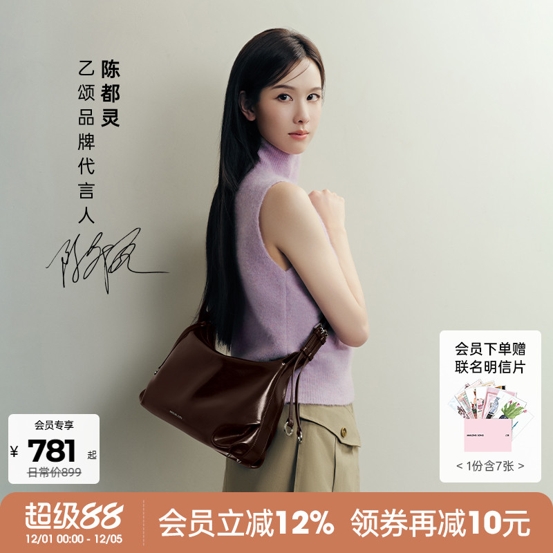 AmazingSong乙颂甜甜圈HOBO