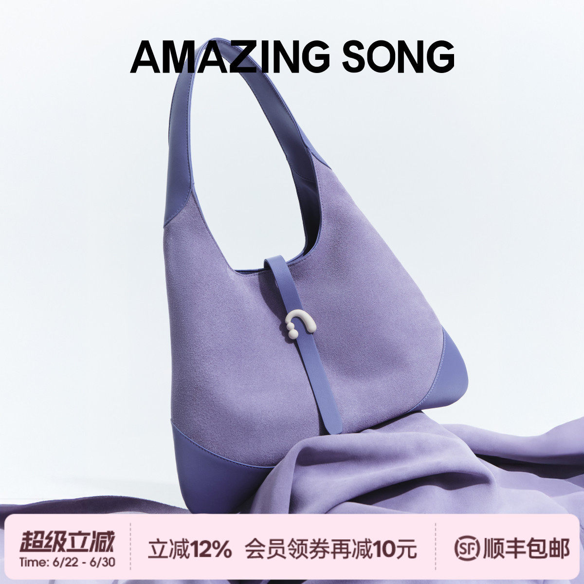 AMAZING SONG乙颂三角包小号新款休闲通勤托特包单肩紫色