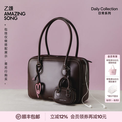 保龄球包波士顿包AS于文文同款