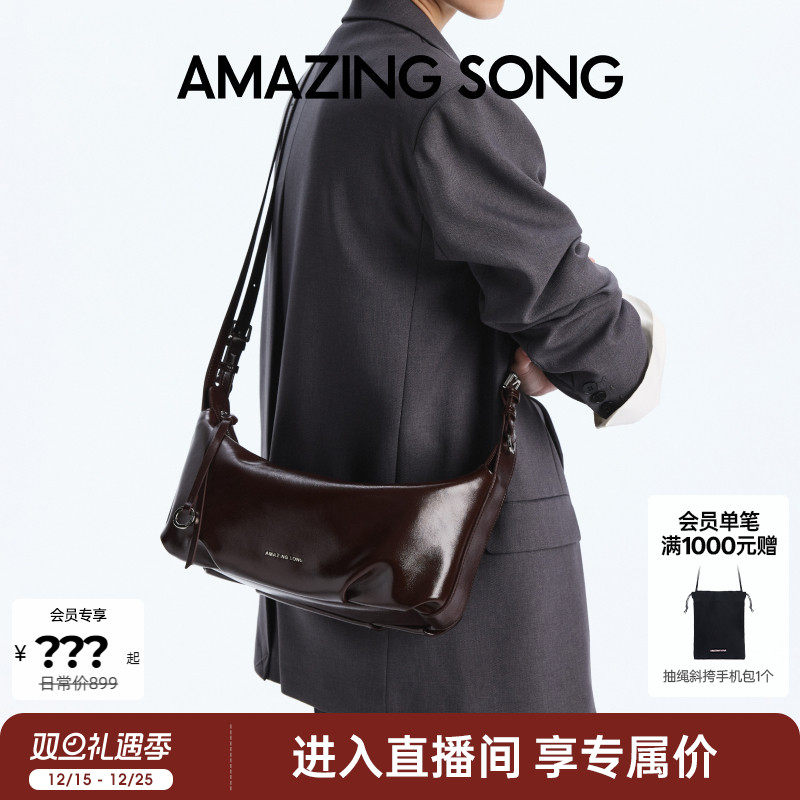 AmazingSong乙颂甜甜圈牛角包