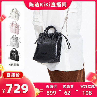 【k姐推荐】AmazingSong乙颂流浪袋手提斜挎包单肩水桶包新款女包