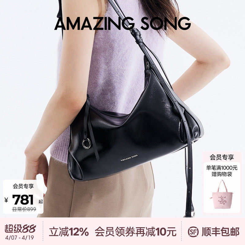 Amazing Song乙颂甜甜圈hobo包腋下单肩斜挎软包女通勤百搭饺子包