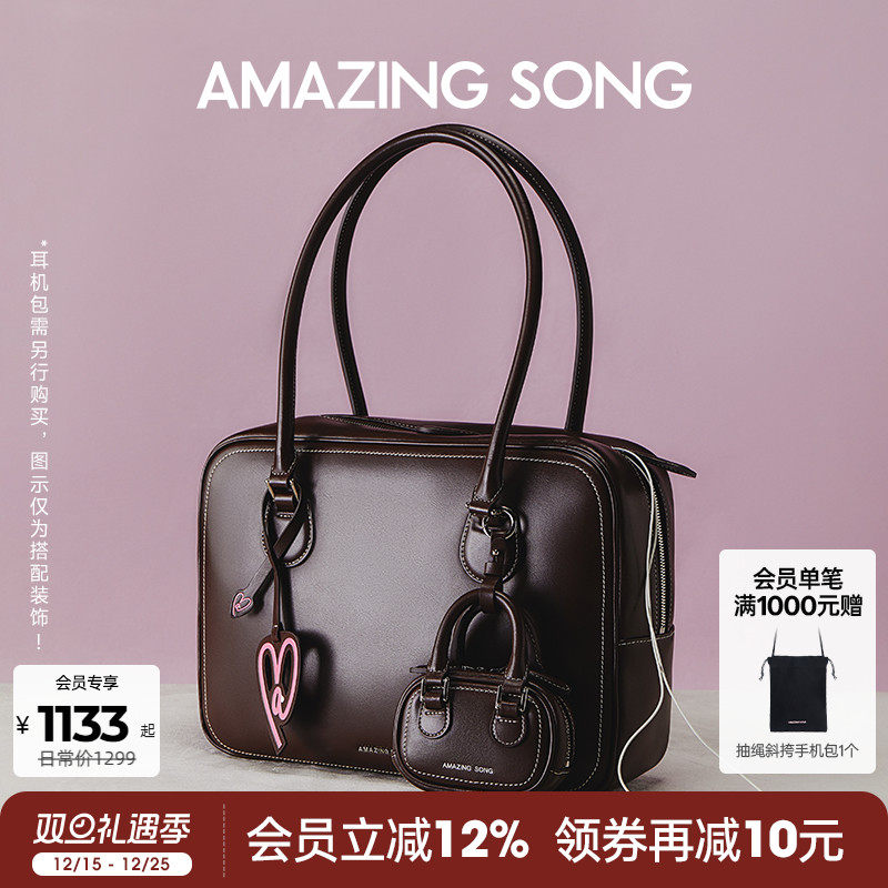 保龄球包波士顿包AS于文文同款