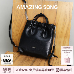 Amazing Song乙颂流浪袋双肩小号银色包包新牛皮手提双肩包女背包