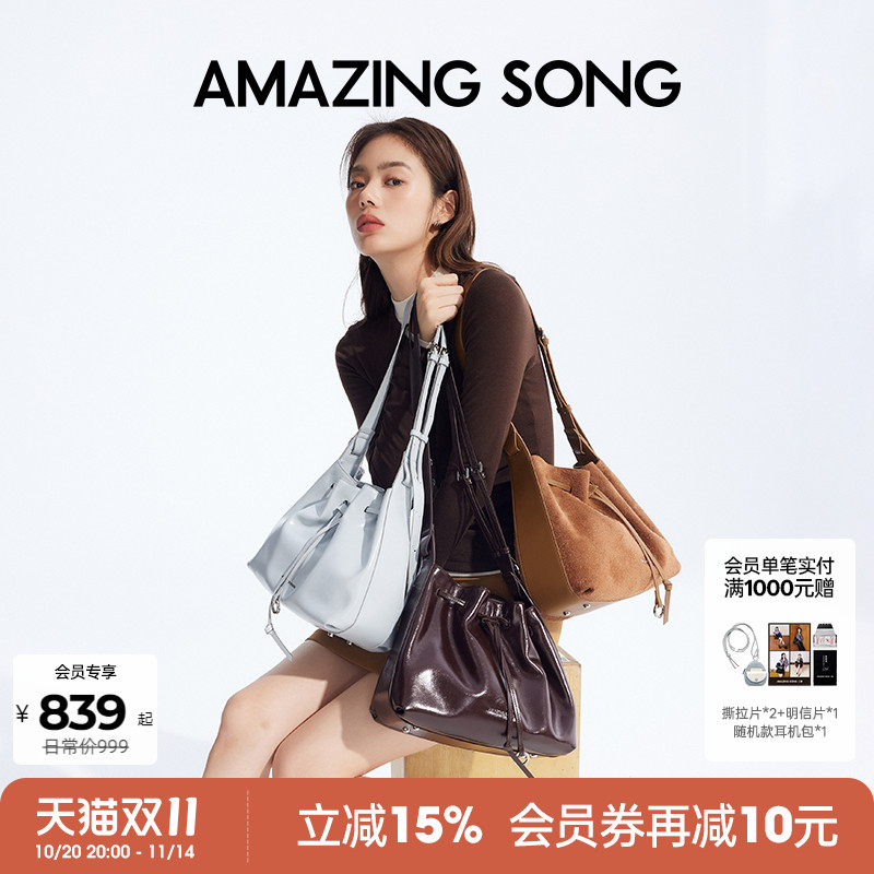 AmazingSong乙颂甜甜圈抽绳桶包