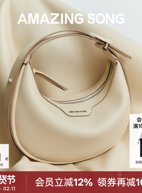 礼物实用 Amazing Song乙颂半月包小号大容量腋下斜挎包月牙包女