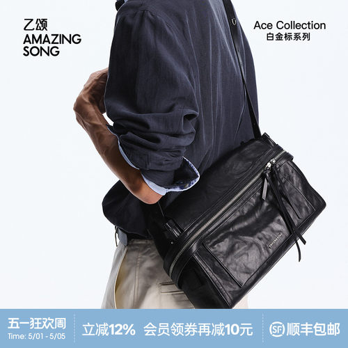 AmazingSong乙颂芝士卷公文大号