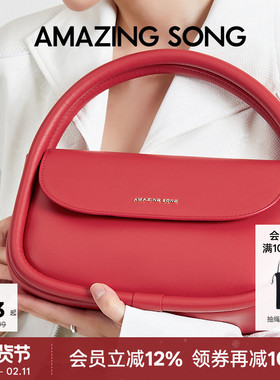 新年礼物Amazing Song乙颂软欧包大号新款红色婚包斜挎手提包包女