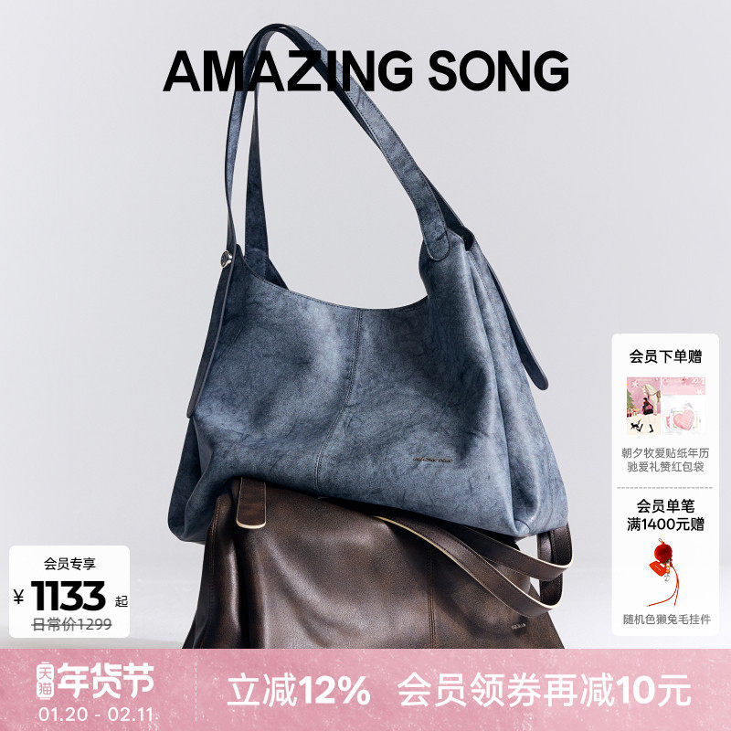 Amazing Song乙颂2025秋冬新款浆果托特腋下hobo包通勤单肩大包女,箱包皮具/热销女包/男包,托特包,淘宝优惠券,粉丝福利购,淘宝优惠卷