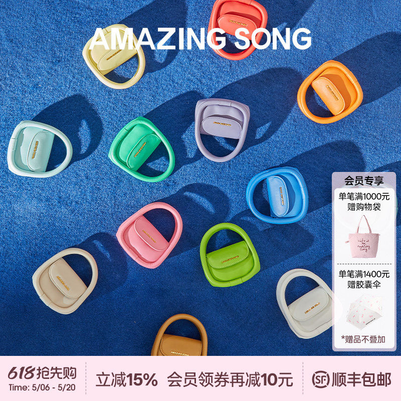 Amazing Song乙颂软欧耳机包口红包新款可爱迷你小包牛皮