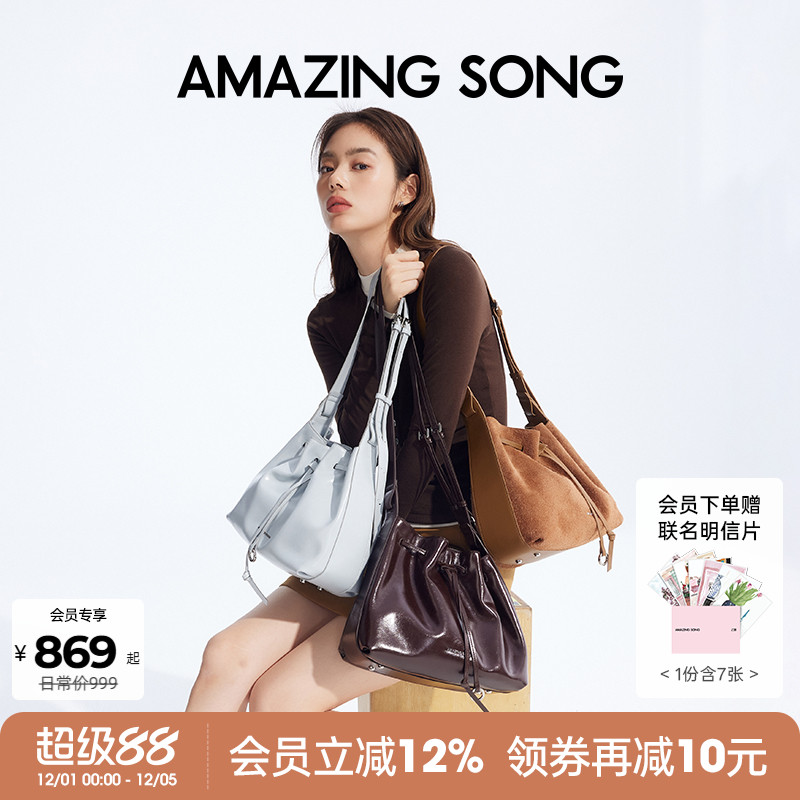 AmazingSong乙颂甜甜圈抽绳桶包