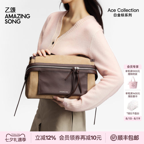 AMAZING SONG乙颂芝士卷公文包大号头层磨砂牛皮单肩斜挎包新款女