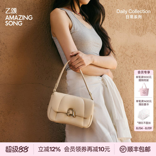 AmazingSong乙颂新款花卷包中号