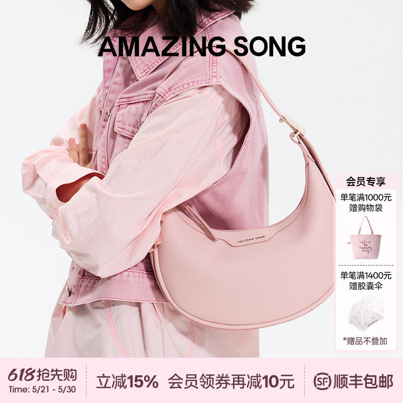 Amazing Song乙颂半月包小号荔枝纹牛皮月牙包手提斜挎单