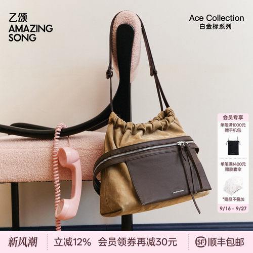 AmazingSong乙颂芝士卷流浪袋