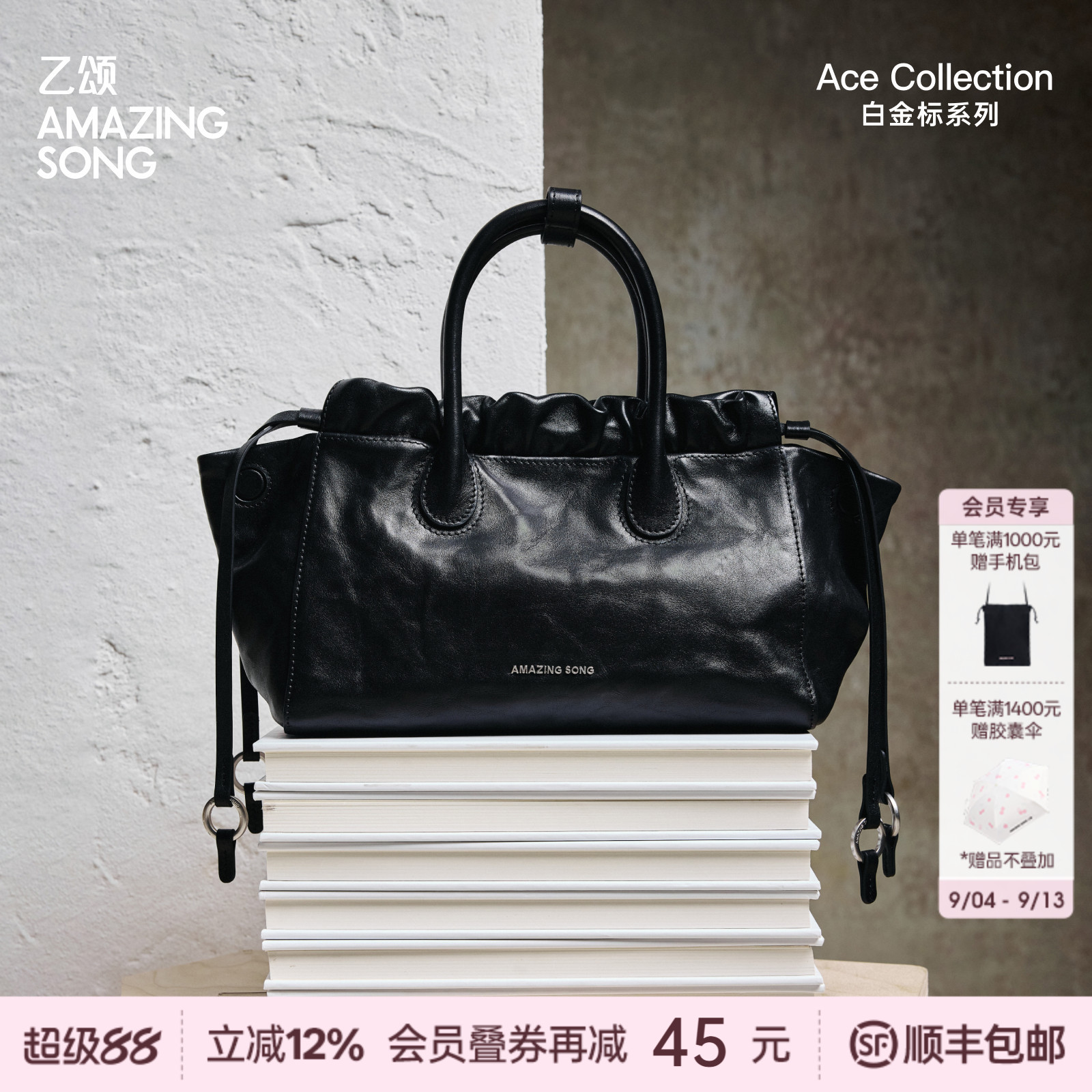 AmazingSong乙颂手提斜挎流浪袋图片