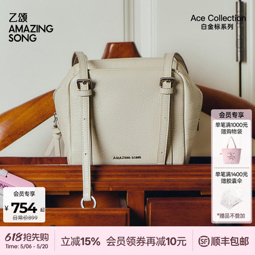 AmazingSong乙颂甜甜圈方盒子包