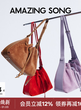 【明星同款】Amazing Song乙颂甜甜圈抽绳桶包头层麂皮单肩斜挎包