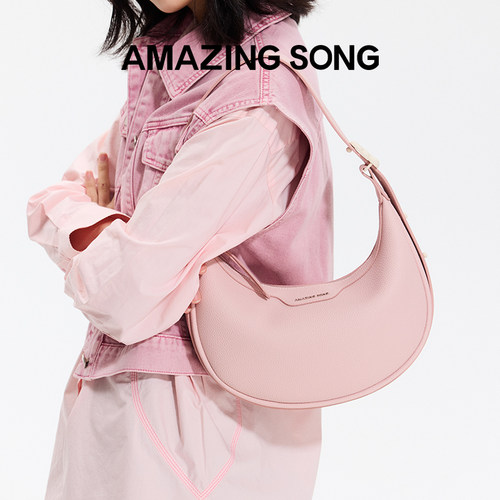 AmazingSong半月包休闲