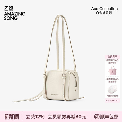 AmazingSong乙颂甜甜圈方盒子包