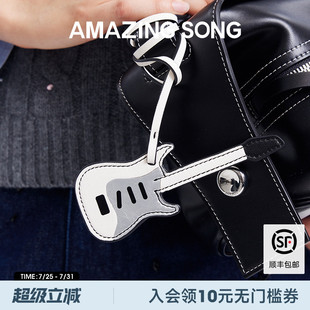 Amazing 潮流甜酷风定制挂件包包钥匙扣 Song乙颂电吉他挂饰新款