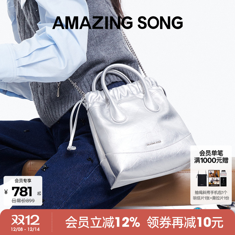 AS乙颂托特包银色垃圾袋流浪袋