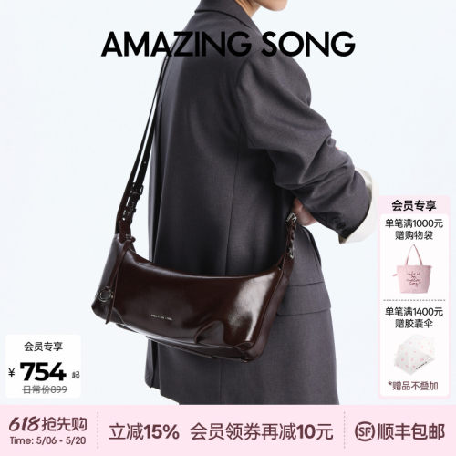 AmazingSong乙颂甜甜圈牛角包