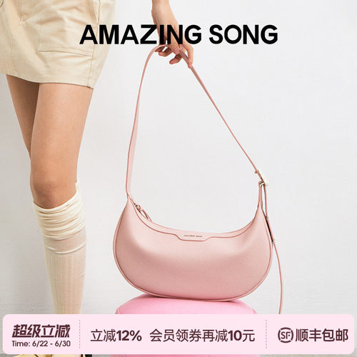 章若楠同款乙颂马鞍包半月包