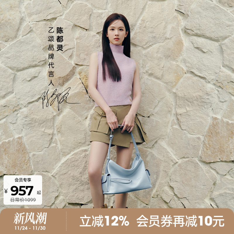 AmazingSong乙颂甜酒方HOBO