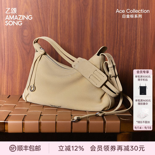 AmazingSong乙颂甜甜圈HOBO头层