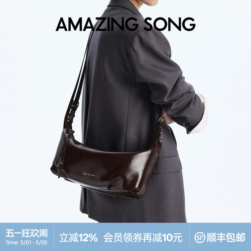 AmazingSong乙颂甜甜圈牛角包