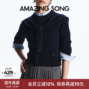 羊毛衫 陈都灵同款 秋冬新款 假两件套头衫 女 AmazingSong乙颂披肩式