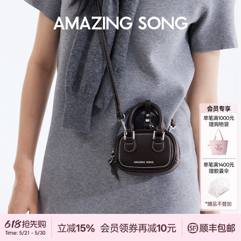 Amazing Song乙颂吐司包迷你包挂新款牛皮单肩斜挎可爱耳