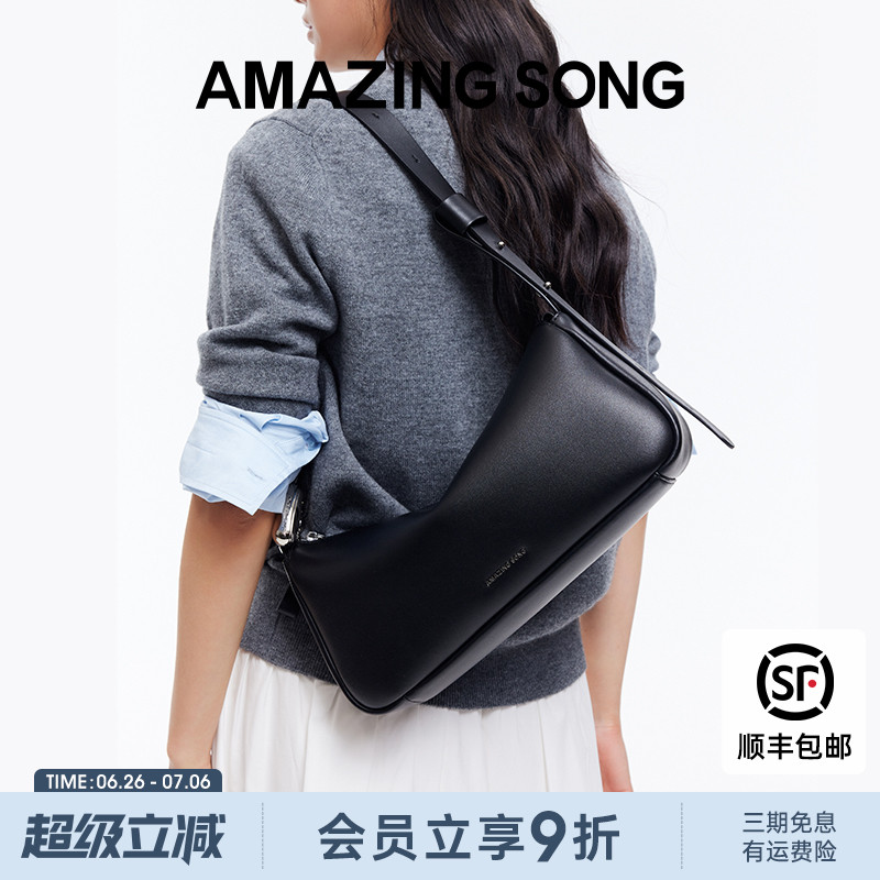 AmazingSong乙颂慕斯包小号