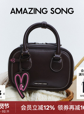 新年礼物 AmazingSong乙颂吐司包小号手提斜挎包保龄球包新款高级