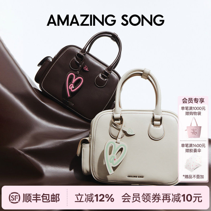 AMAZING SONG乙颂吐司包中号高级新款牛皮单肩斜挎手提包女小方包