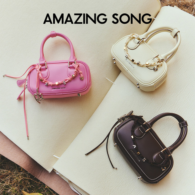 【惊喜新势力周】Amazing Song乙颂吐司麻将包手提斜挎新