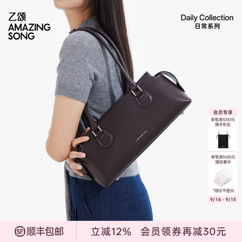 AmazingSong乙颂吐司枕头包