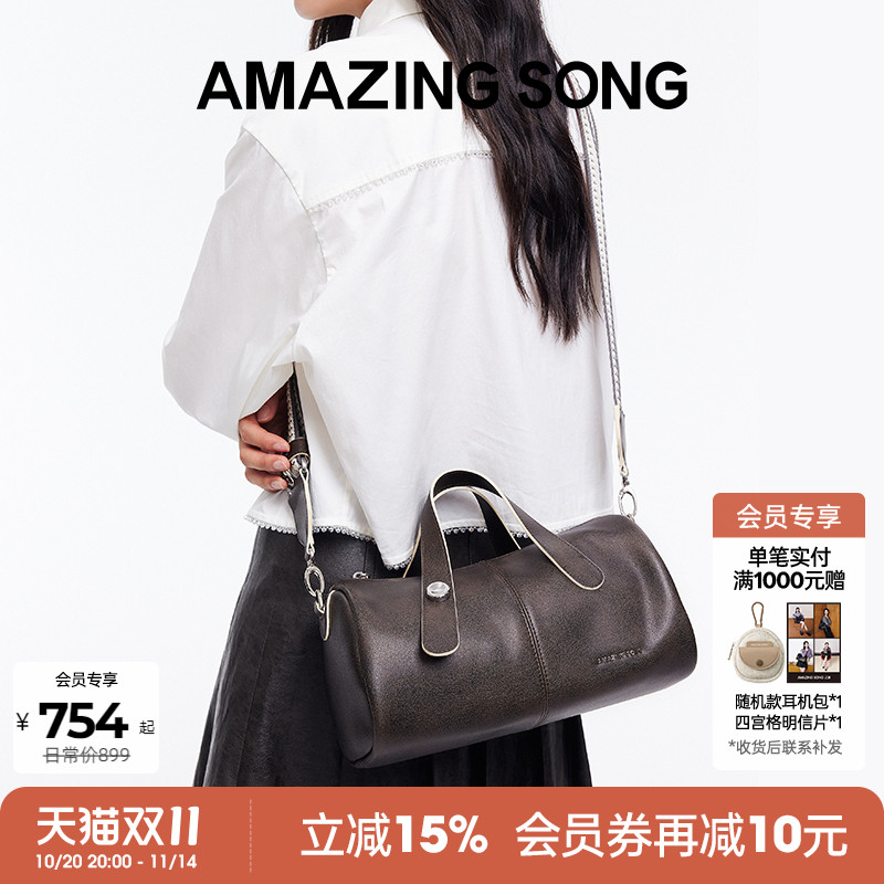 AmazingSong浆果包马鞍包AS